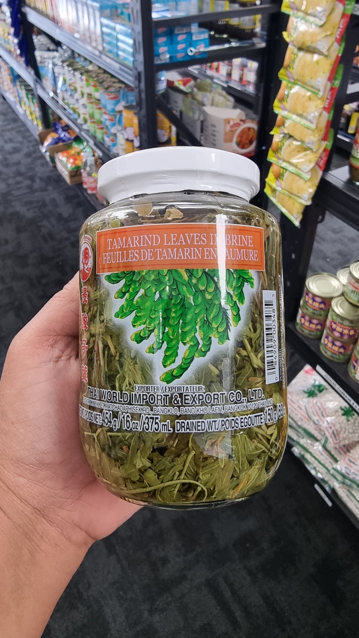 Cock Tamarind Leaves 454g