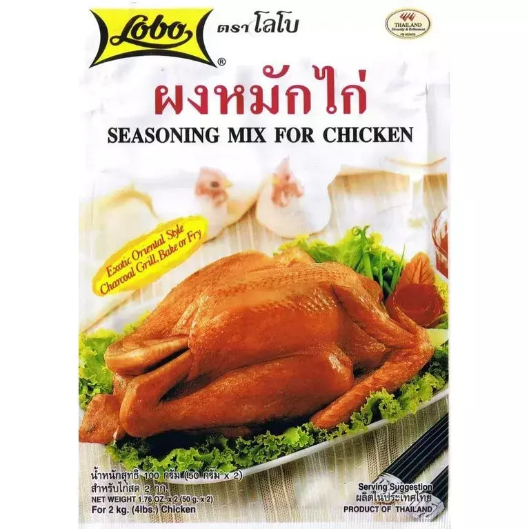 Lobo Seasoning Mix for Chicken 100g