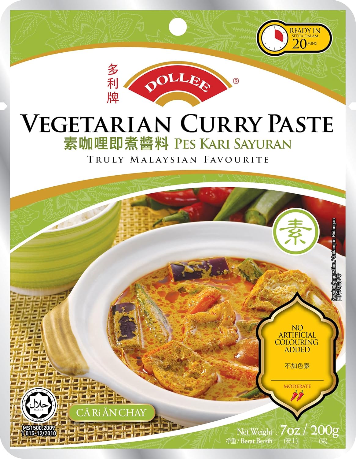DOLLEE VEGETABLE CURRY PASTE 200G