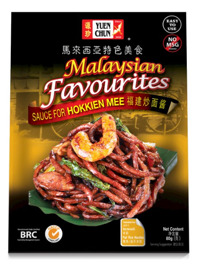 Yuen Chun Sauce for Hokkien Mee 80g