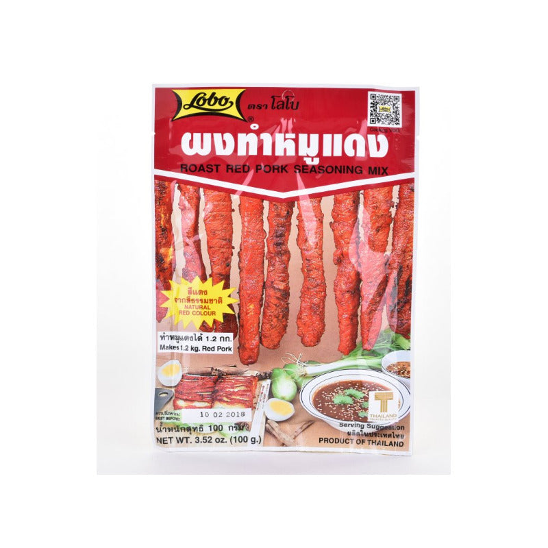Lobo Red Pork Roast Seasoning 100g