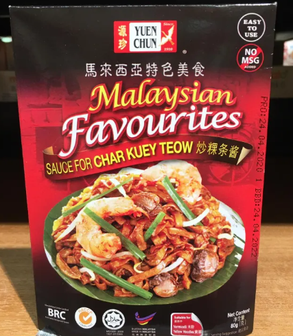 Yuen Chun Sauce for Char Kueyteow 80g